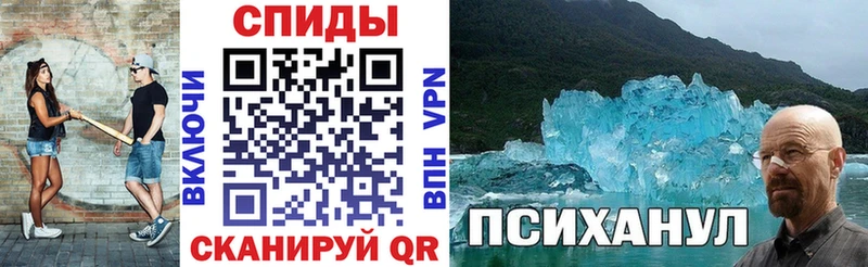 Амфетамин VHQ  купить закладку  Баксан 