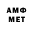 Первитин витя Amaliya Jamgaryan