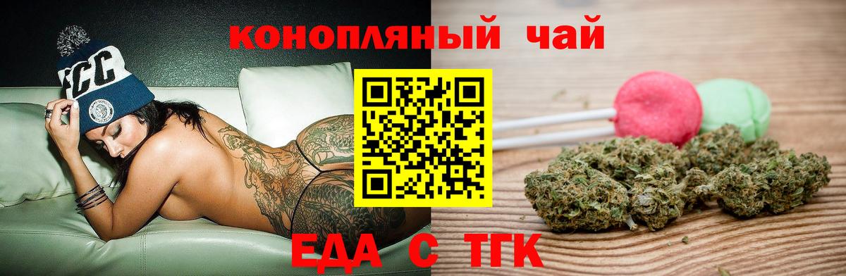 Экстази  КОКАИН  МАРИХУАНА  Баксан  Кодеин  ГАШ  Вход с VPN  Мефедрон  