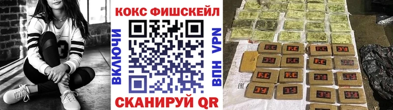 Cocaine Columbia  купить   Баксан 