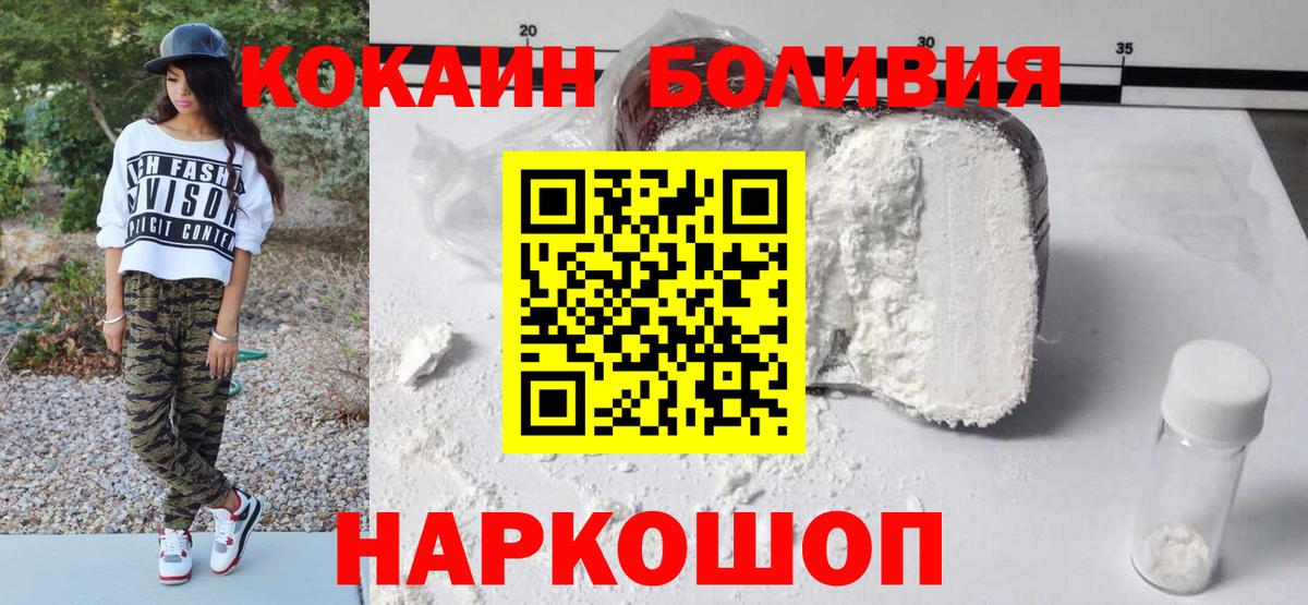 COCAIN Эквадор Баксан