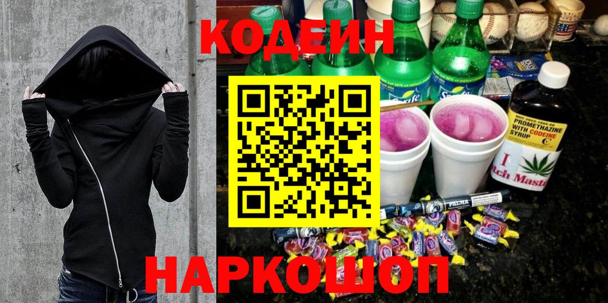 Alpha-PVP Баксан