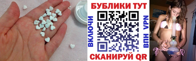 Экстази диски  купить  сайты  Баксан 