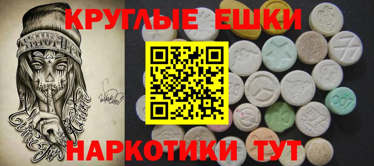 Экстази TESLA Баксан