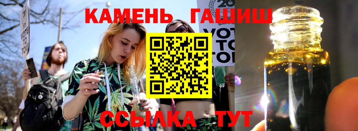 Баксан  ГАШИШ hashish  Вход с VPN  Гашиш Cannabis 