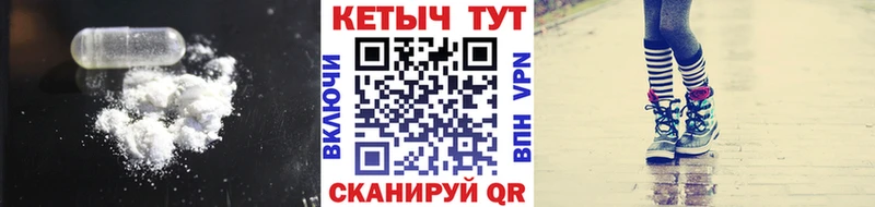 Кетамин ketamine  купить наркоту  Баксан 