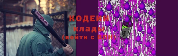 круглые Армянск