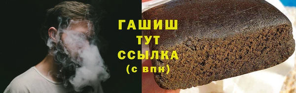 стафф Арсеньев