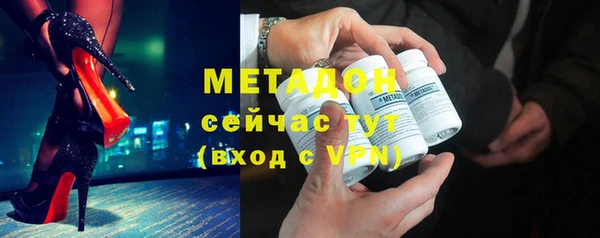 круглые Армянск