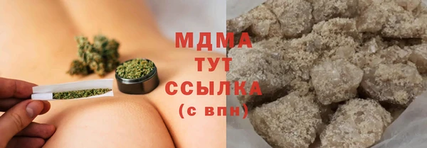 каннабис Аркадак