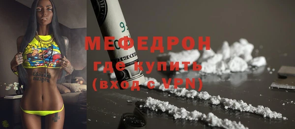 альфа пвп VHQ Каменка