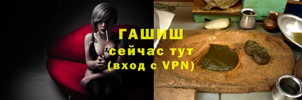 экстази Гусь-Хрустальный