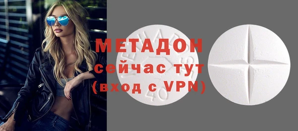 соль курить ск Гусиноозёрск