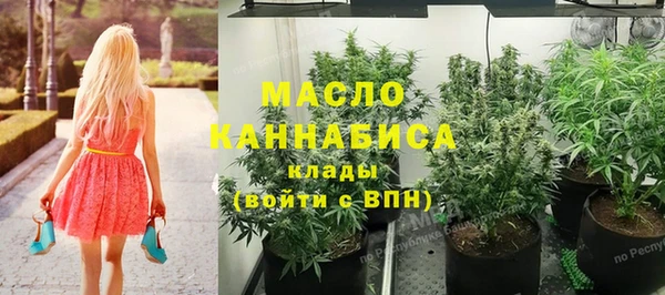 круглые Армянск