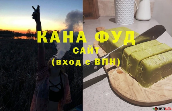 каннабис Аркадак