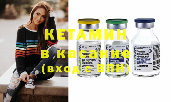 круглые Армянск