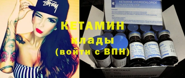 круглые Армянск