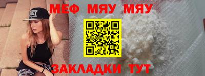 а пвп мука Волжский