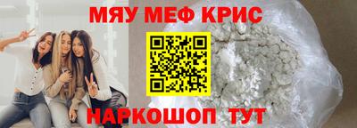 а пвп мука Волжский