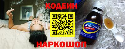 Альфа ПВП Волгодонск