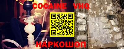наркотики Ярцево