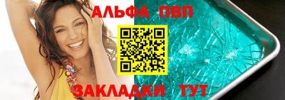 прущие грибы Волжск
