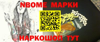 Альфа ПВП Волгодонск