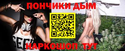 а пвп мука Волжский