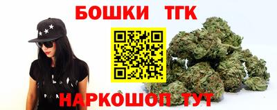 прущие грибы Волжск