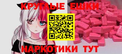 прущие грибы Волжск