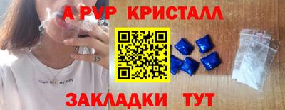 а пвп мука Волжский