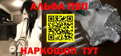 а пвп мука Волжский