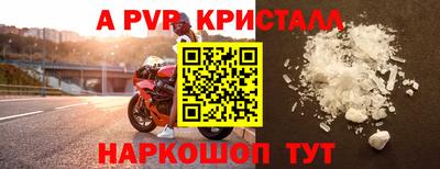 прущие грибы Волжск