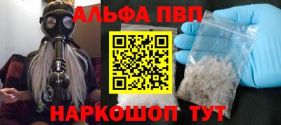 а пвп мука Волжский