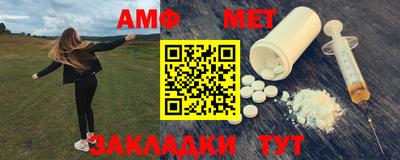 Альфа ПВП Волгодонск