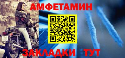 а пвп мука Волжский
