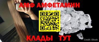 прущие грибы Волжск