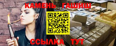 Альфа ПВП Волгодонск