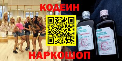 прущие грибы Волжск