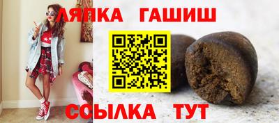 прущие грибы Волжск