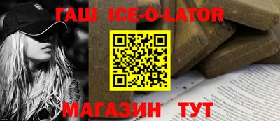 а пвп мука Волжский