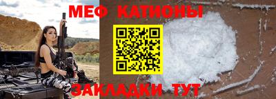 прущие грибы Волжск