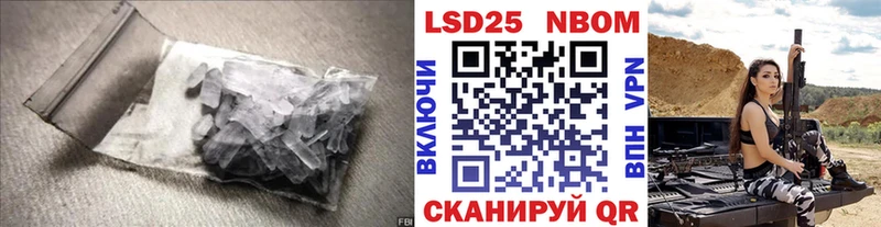 LSD-25 экстази ecstasy Баксан
