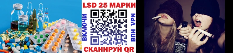 Лсд 25 экстази кислота  blacksprut ONION  Баксан  купить  сайты 