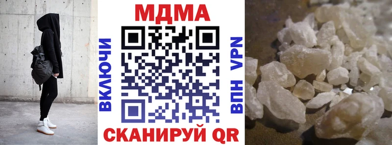 МДМА молли  Баксан 