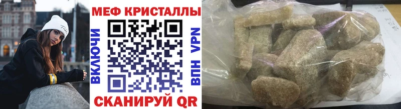 сколько стоит Баксан Мефедрон VHQ