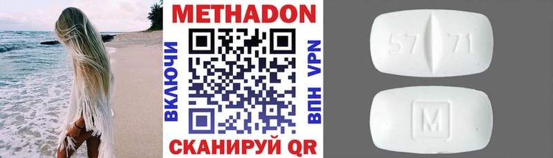 МЕТАДОН VHQ  kraken зеркало  Баксан  наркотики 