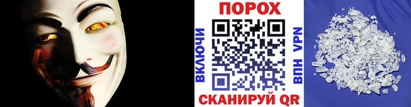 Метамфетамин витя  наркошоп  Баксан 