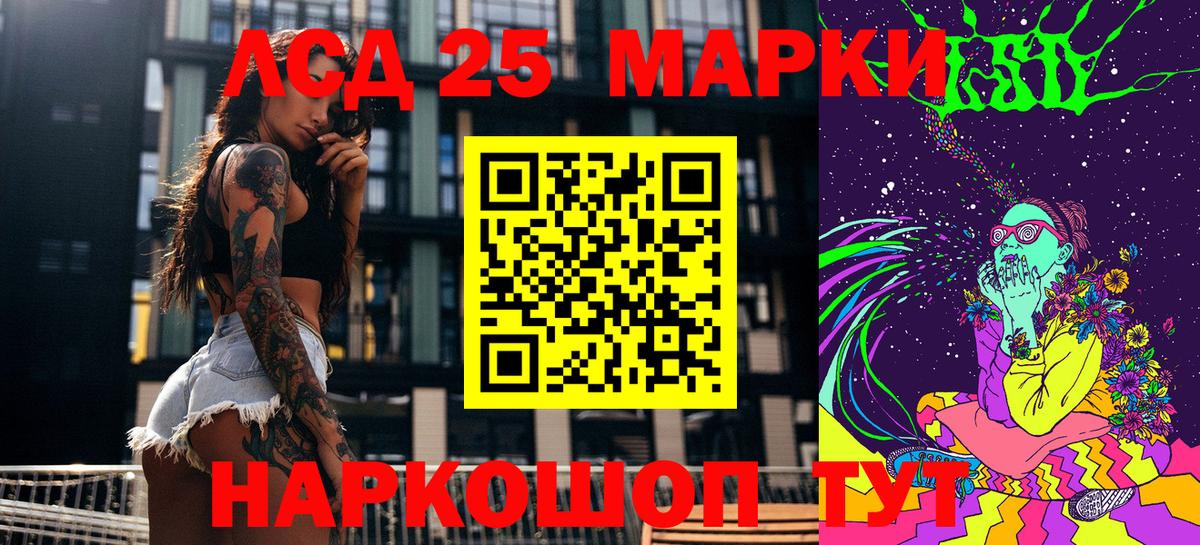 Баксан  Марки 25I-NBOMe 1,5мг  Вход с VPN  Марки 25I-NBOMe 1,5мг 