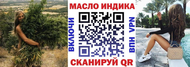 omg ССЫЛКА  Баксан  ТГК концентрат 